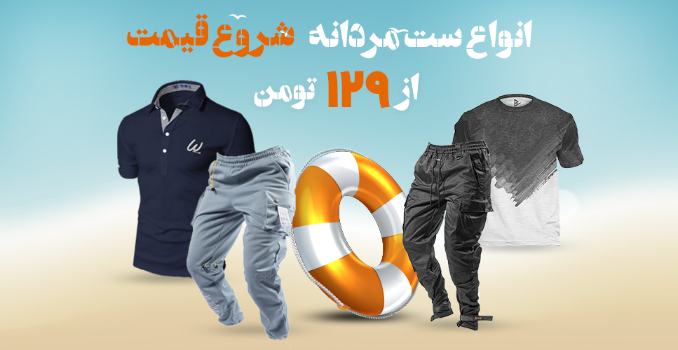 محصولات می مارکت