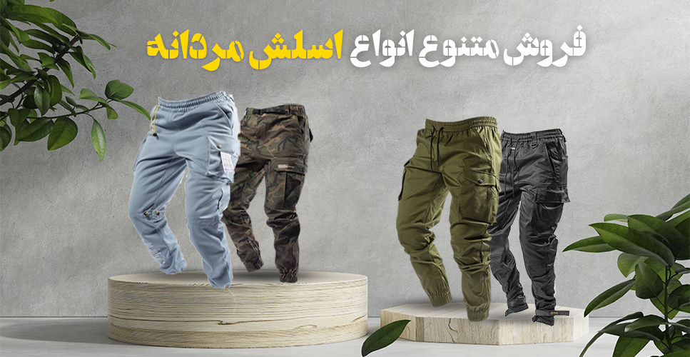 محصولات می مارکت