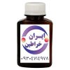روغن خراطین 120cc