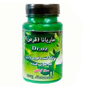 شیاف-ماریانا-اصلی