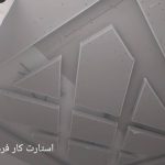 نصب کناف ایران،نور پردازی،نقاشی کناف،بصورت تضمینی