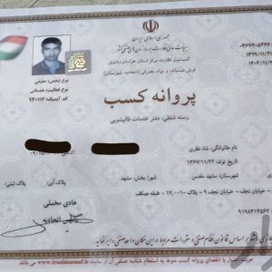 قالیشویی،قالی شویی ومبل شویی ممتاز مشهد