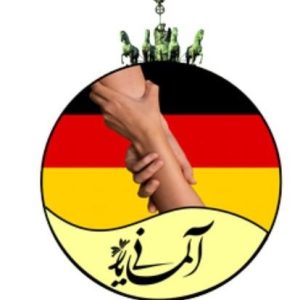 آموزش زبان آلمانی VIP
