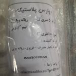 سفره یکبار مصرف