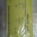 سفره یکبار مصرف