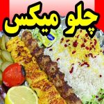 رستوران و غذای آماده قهرمانلو مرغ سرخ شده مجلسی ۷۹تومن