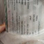 فرش ماشینی ۹ متری