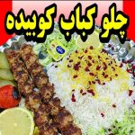 رستوران و غذای آماده قهرمانلو مرغ سرخ شده مجلسی ۷۹تومن