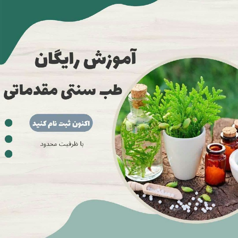 فراخوان