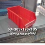 پالت پلاستیکی و پالت ابزار و جعبه قفسه