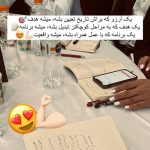 آموزش کاشت ناخن