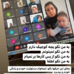 استخدام بانوان