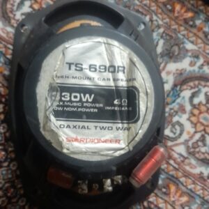 باند پایونیر