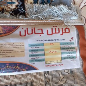 فرش ماشینی شش متری