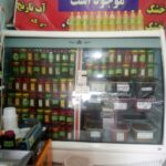 یخچال‌مشهدسرما