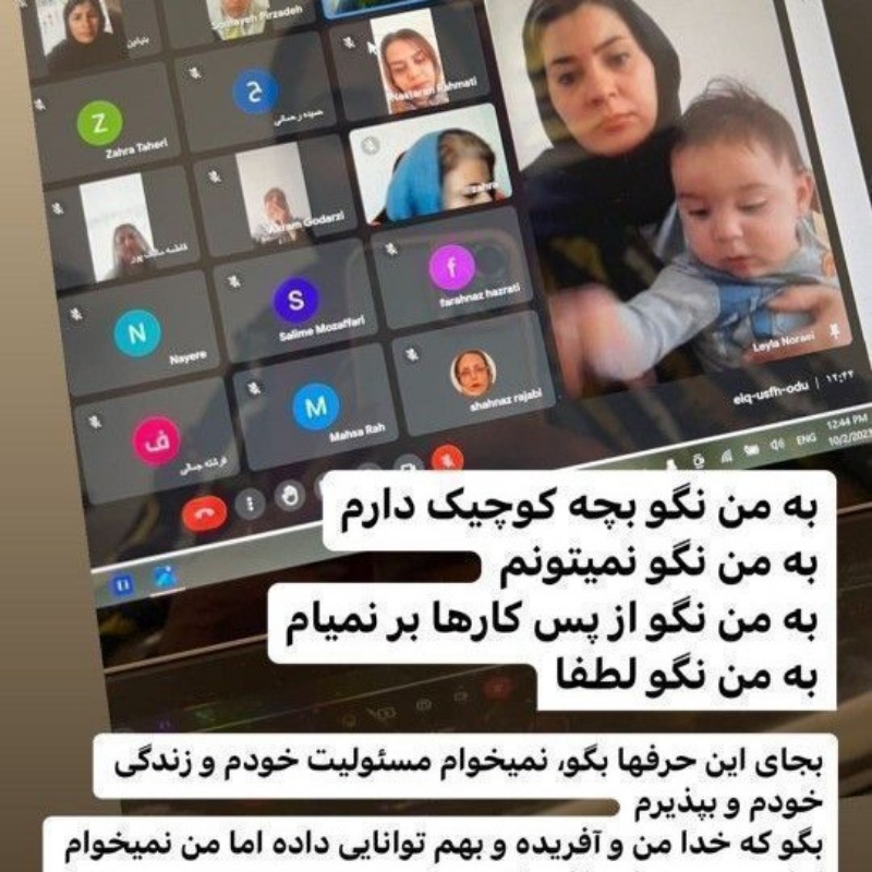 استخدام بانوان خانه دار کارمندان و داشنجویان