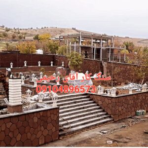 اجرای سنگ لاشه فروش سنگ مالون