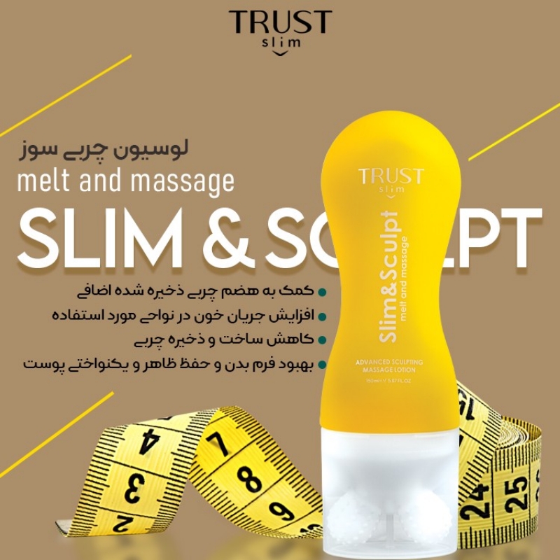 محصولات ارایشی وبهداشتی