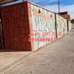 اجرای سنگ لاشه فروش سنگ مالون