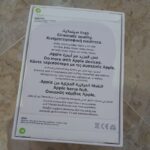 اپل تیوی ۲۸،۰۰۰،۰۰۰