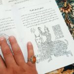 دعا نویسی و طلسم. بازگشت معشوق