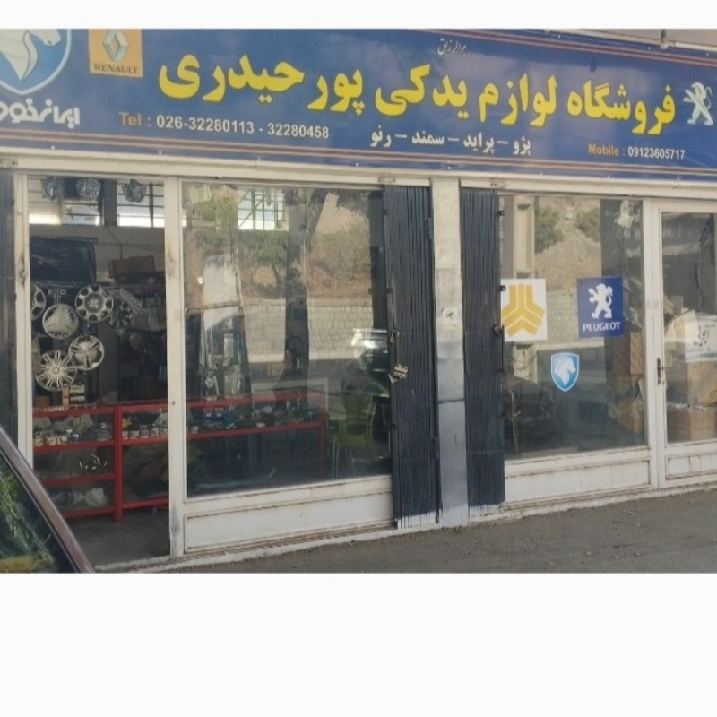 مغازه ۵۵متری
