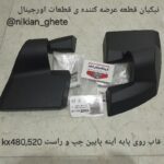 قطعات اورجینال محصولات سایپا دیزل