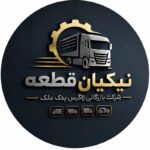 قطعات اورجینال محصولات سایپا دیزل
