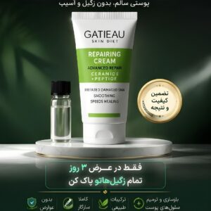 خداحافظی با زیگیل