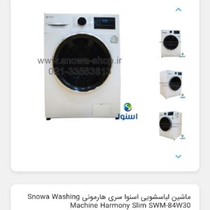 فروش فوری محصول