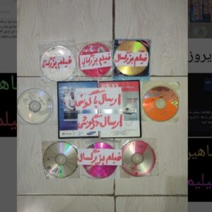 بیترین و کمیاب ترین   فیلم ها
