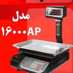 نمایندگی فروش و خدمات ترازو باسکول کالباسبر محک