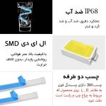 دیلات فلکسیبل