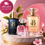 عطر و ادکلن با ماندگاری بالا