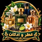 عطر و ادکلن با ماندگاری بالا