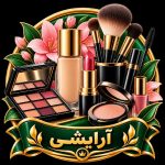 عطر و ادکلن با ماندگاری بالا