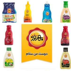 استخدام نیرو فعال