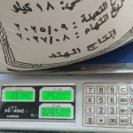 برنج ایرانی صادرات تصنیف