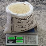 برنج ایرانی صادرات تصنیف