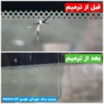 ترمیم ترک و سنگ خوردگی شیشه اتومبیل بصورت تخصصی