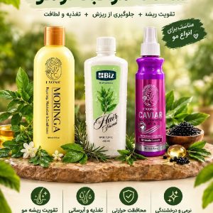 فروش آنلاین محصولات آرایشی و بهداشتی