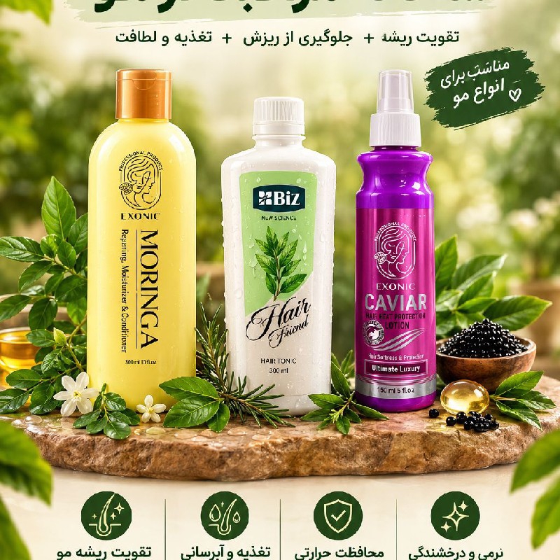 فروش آنلاین محصولات آرایشی و بهداشتی