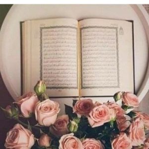 دعا دعا قرآنی